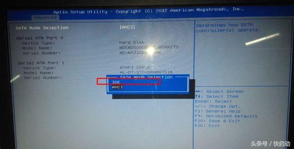 bios系统兼容设置,电脑bios设置ide