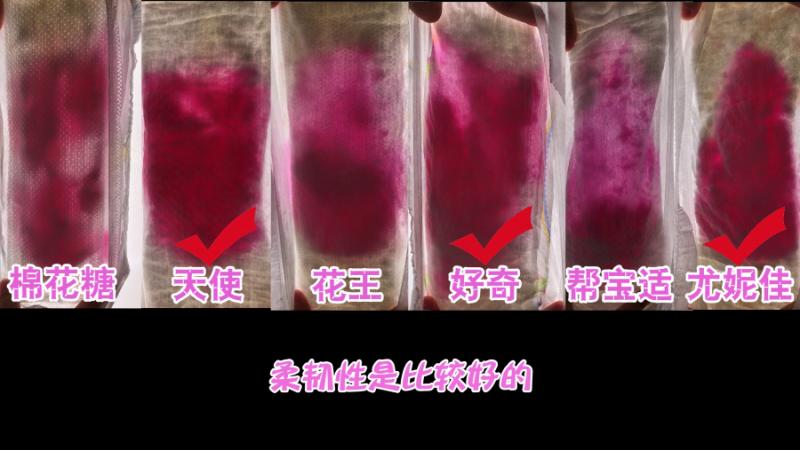 纸尿裤618省钱功课,让宝宝安睡一整晚的纸尿裤测评