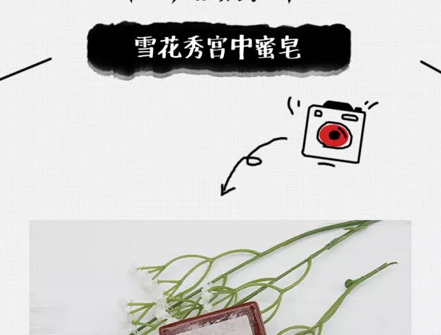 雪花秀宫中蜜皂小样和正品一样吗,雪花秀宫中蜜皂用了脸干吗