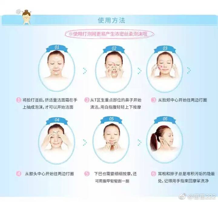 推荐一款洗面奶不伤脸,最好用最温和的洗面奶推荐