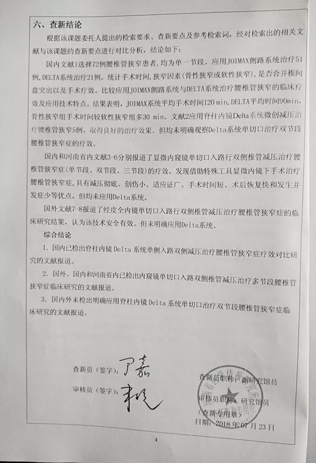 安钢2023上半年业绩,安钢业绩