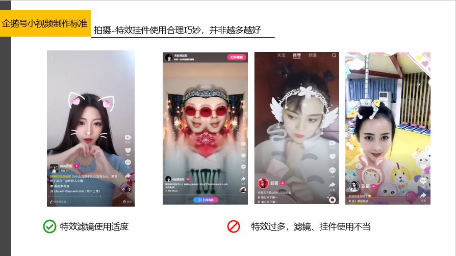 爆款小视频的要素,爆款视频的那些底层逻辑