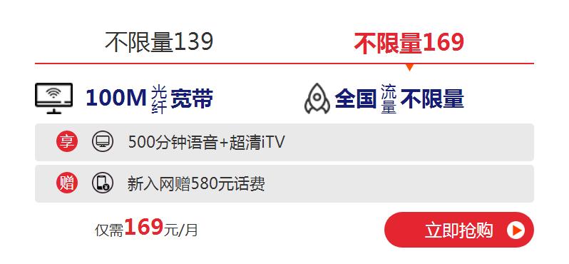 三大运营商宽带竞争,三大运营商宽带竞争白热化
