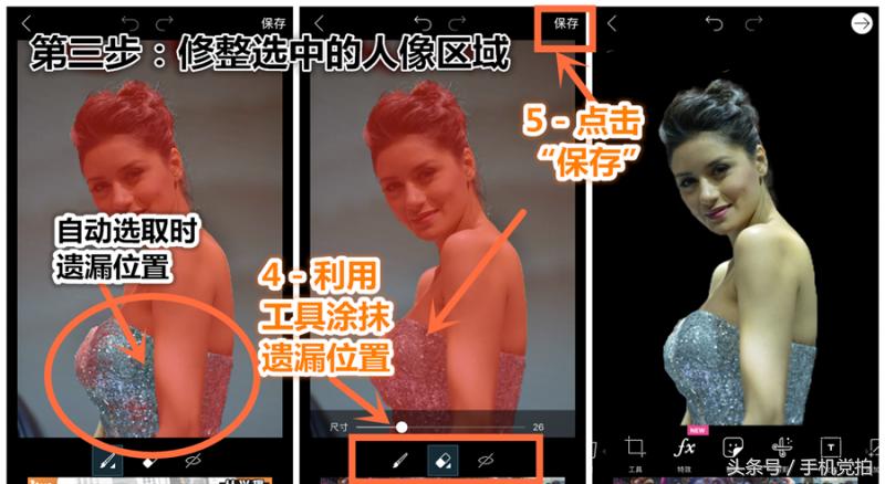 生活照变写真精修照,生活照p成写真