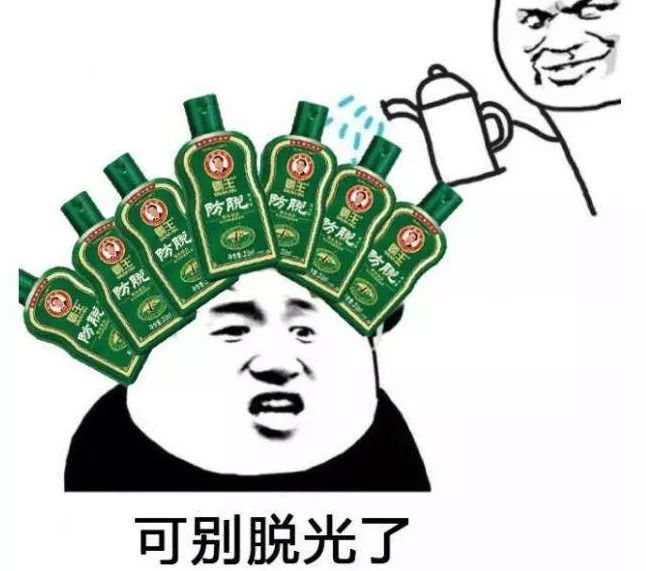 拯救90后,拯救90后的发际线