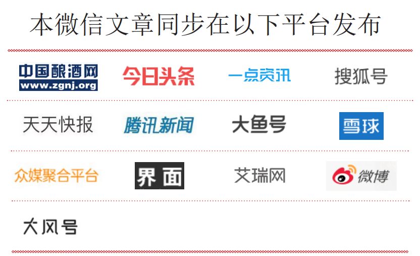 花式啤酒,乱花渐欲迷人眼是什么眼神