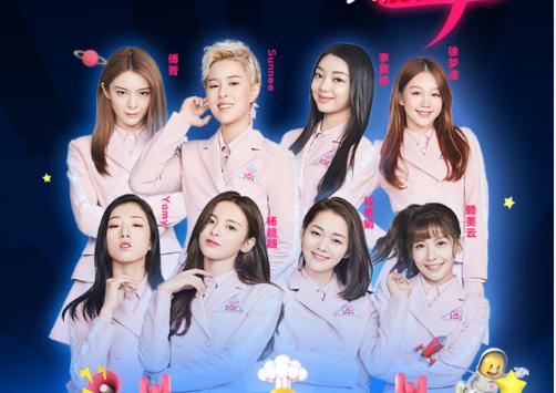 火箭少女101发布会孟美岐宣仪紫宁,火箭少女101研究所张紫宁孟美岐