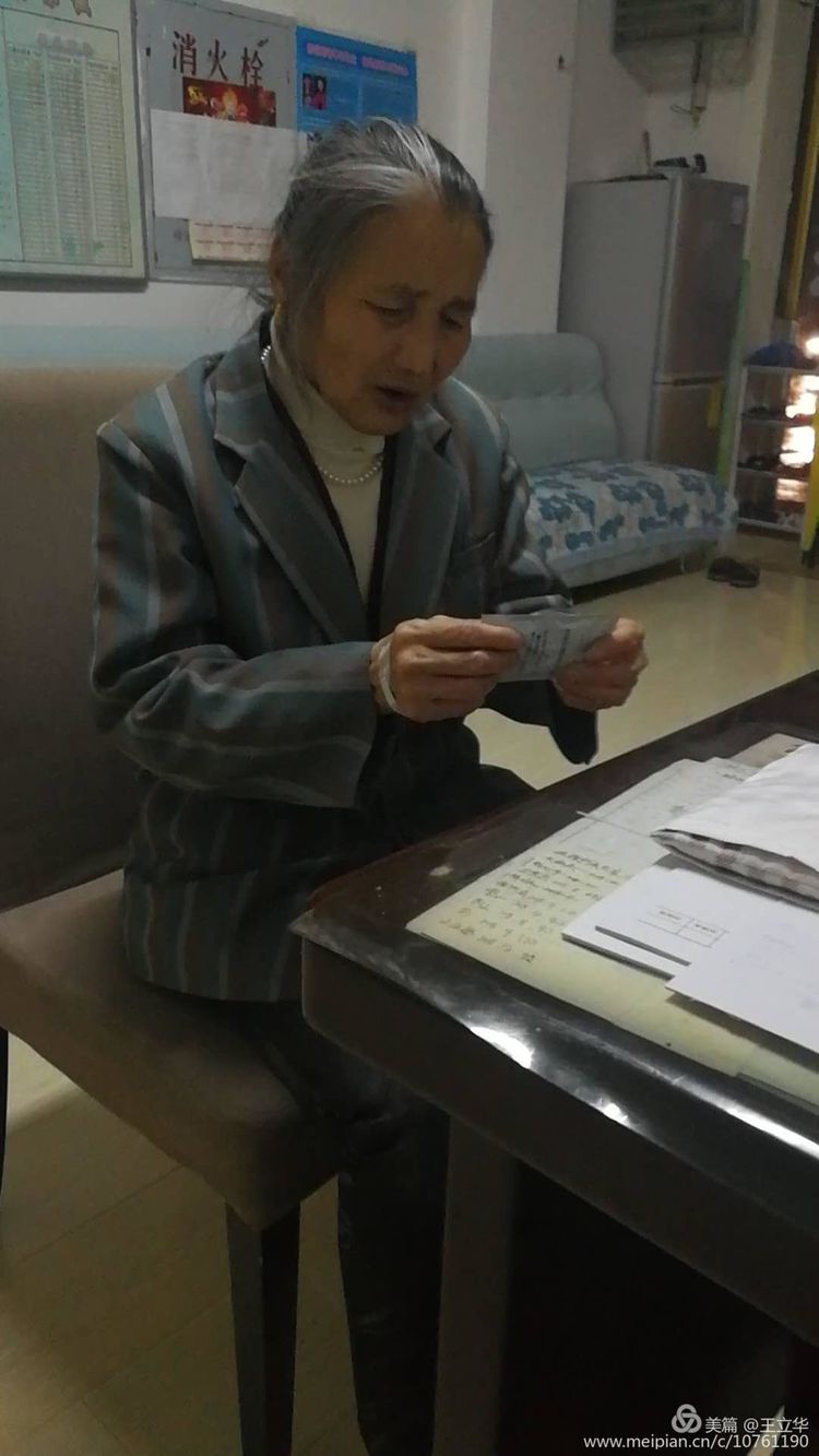 王立华王大亮,王立华温铁军