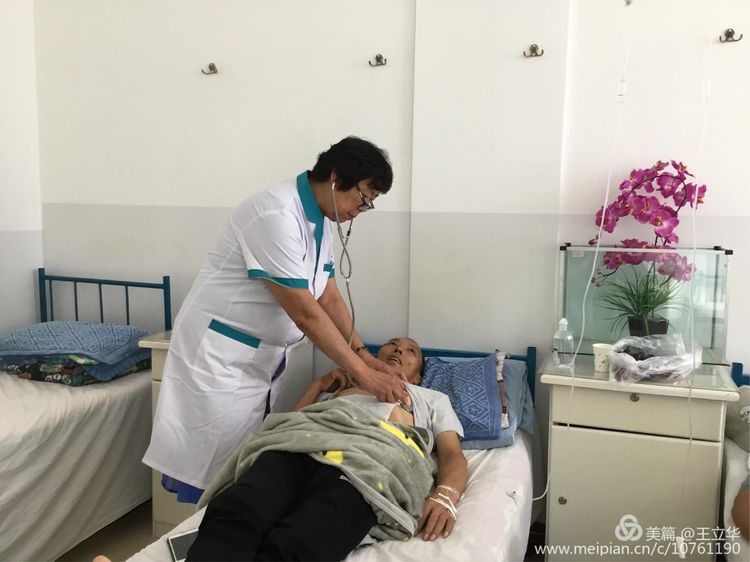 王立华王大亮,王立华温铁军