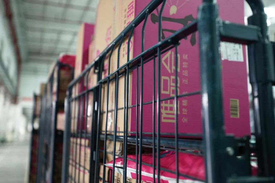 唯品会十周年特价,唯品会十周年庆折扣是什么