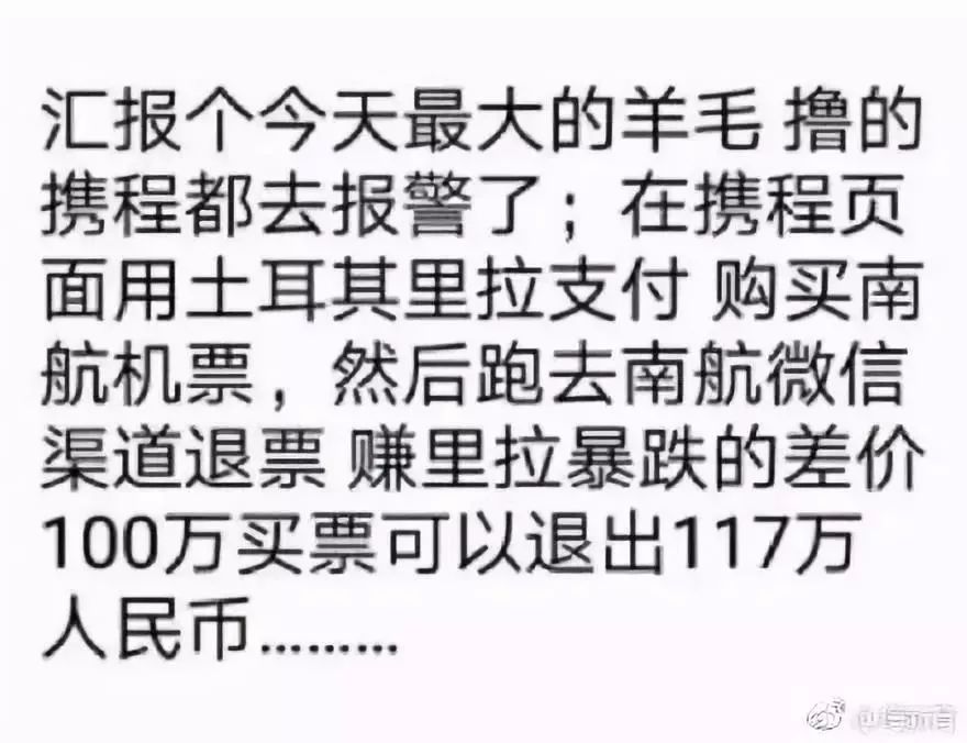 想要带你去浪漫的土耳其什么歌,想要带你去浪漫的土耳其原版