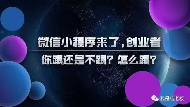 做小程序代理需要什么条件,最有前景小程序代理项目平台