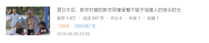 头条号原创被抄袭,头条号作品被抄袭