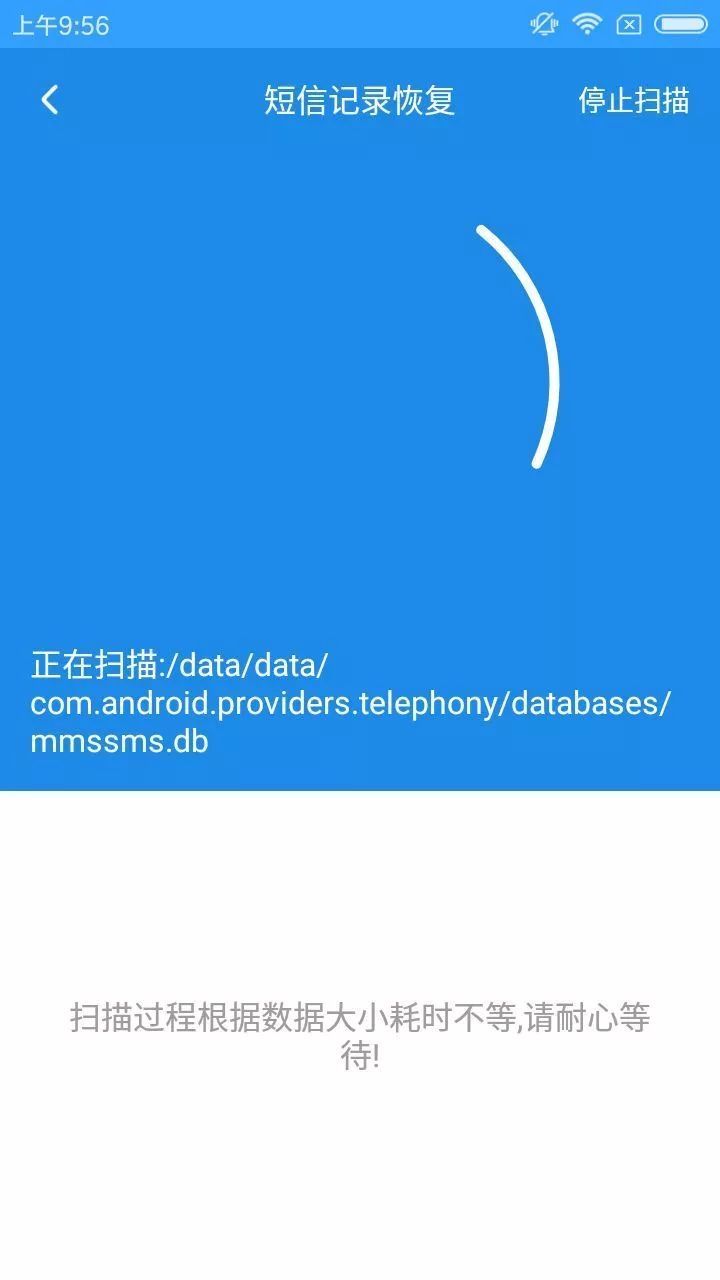 短信证据取证方法,短信电子证据怎么举证
