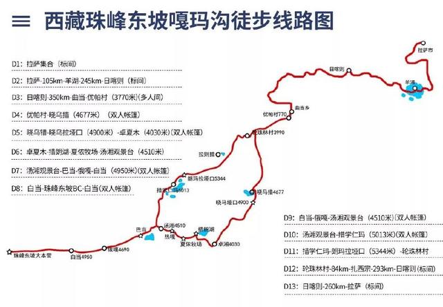 中国最美徒步路线,中国最美五大徒步路线