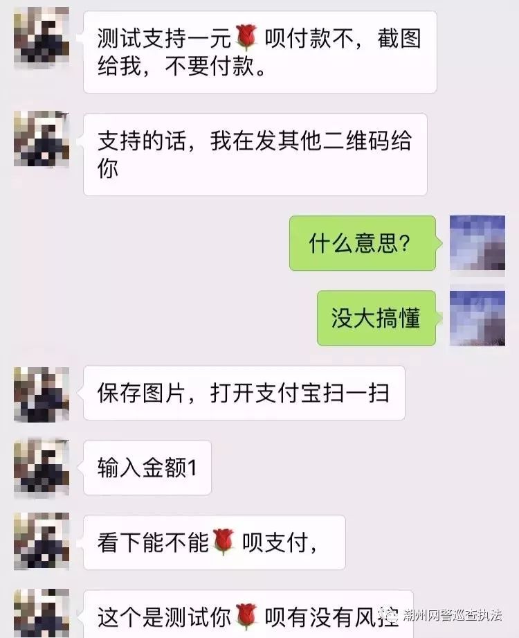 花呗上门提额骗局,花呗帮忙提额是新骗局吗