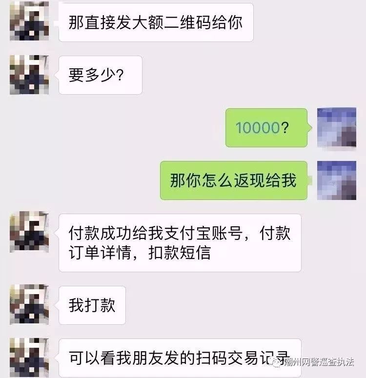 花呗上门提额骗局,花呗帮忙提额是新骗局吗