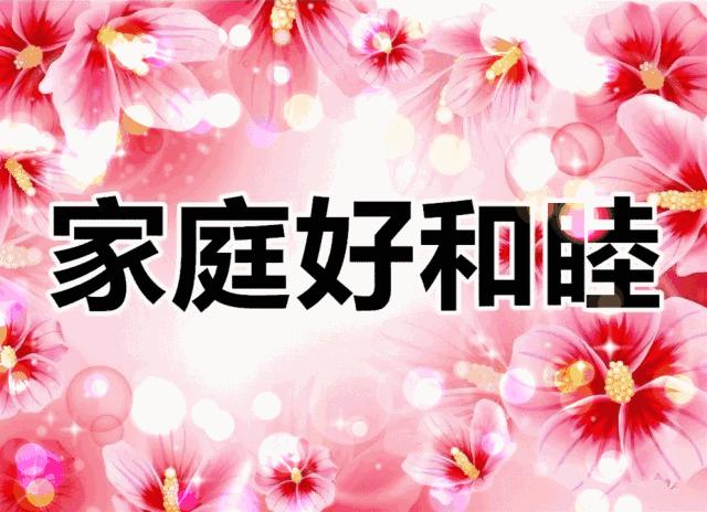 枫林诗苑诗词集,枫林诗苑经典