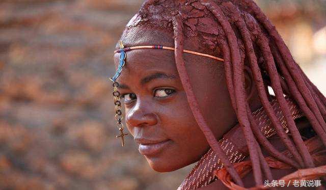 这个部落以“裸”为美，三头牛可以换个老婆