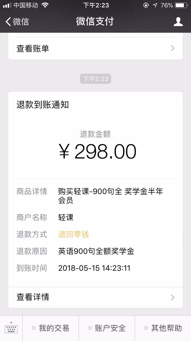 知乎高赞回答：有什么相见恨晚的学英语方法？