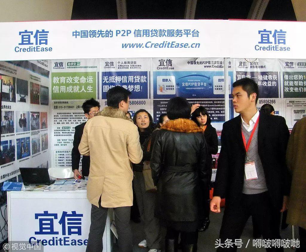 宜信网贷最新事件,宜信金融涉嫌金融犯罪后续