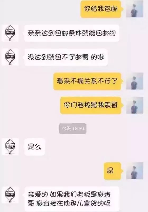 自从迷上*戏调**某宝客服后,我不会说话的毛病就被治好了