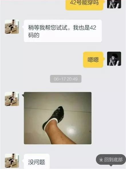 自从迷上*戏调**某宝客服后,我不会说话的毛病就被治好了