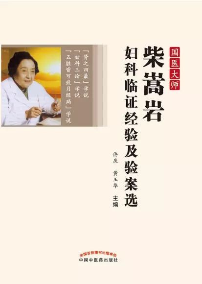 年纪轻轻卵巢早衰,年纪轻轻卵巢早衰怎么补救