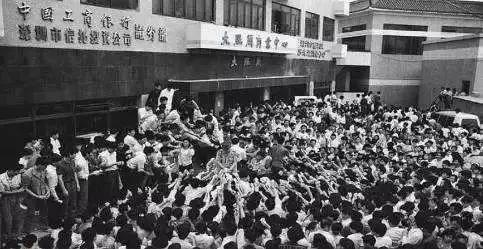 天津股民往事：一夜暴富只是神话