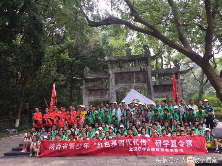 传承红色基因实践团,传承红夏令营二期开启报名