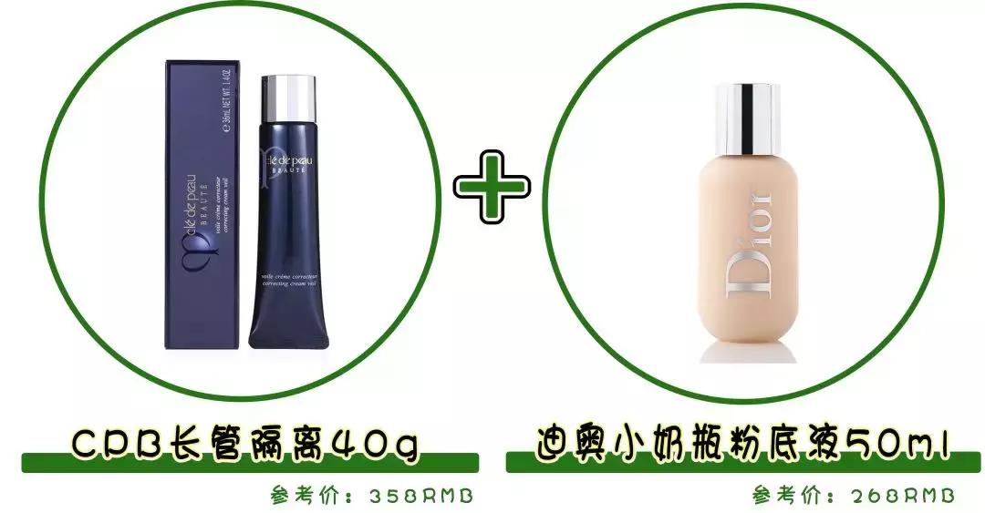 水乳套盒还是分开买,水乳买一套还是混搭好