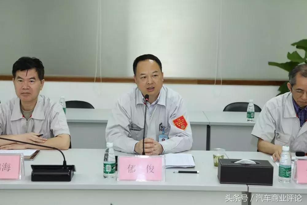 30多家零部件对话主机厂铃轩思享会走进广汽