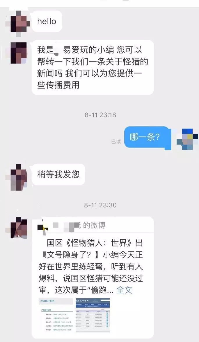 怪物猎人世界wegame和steam区别,wegame怪物猎人世界还能玩吗