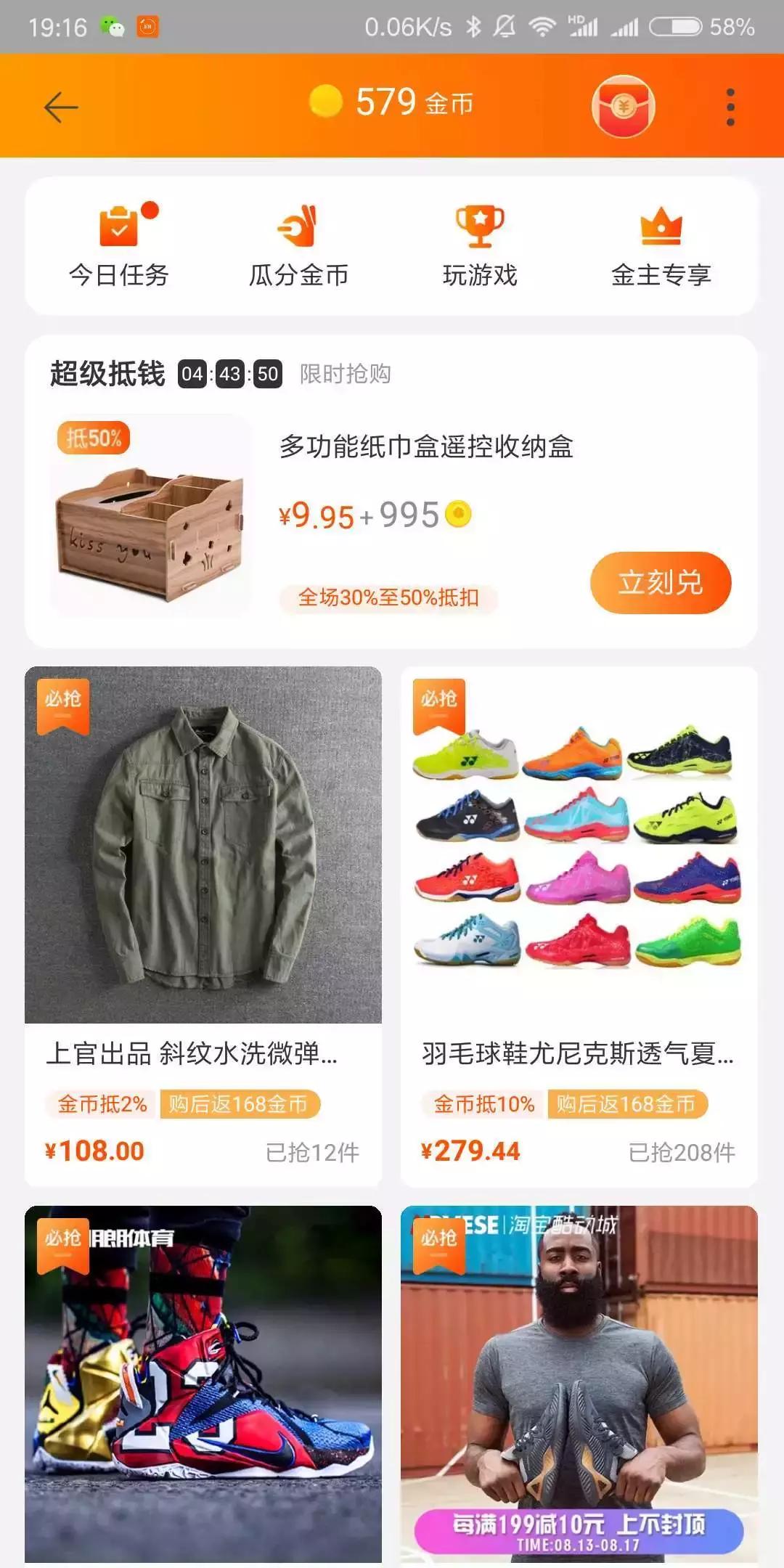 小程序怎么获得盈利模式,小程序前期怎么融资