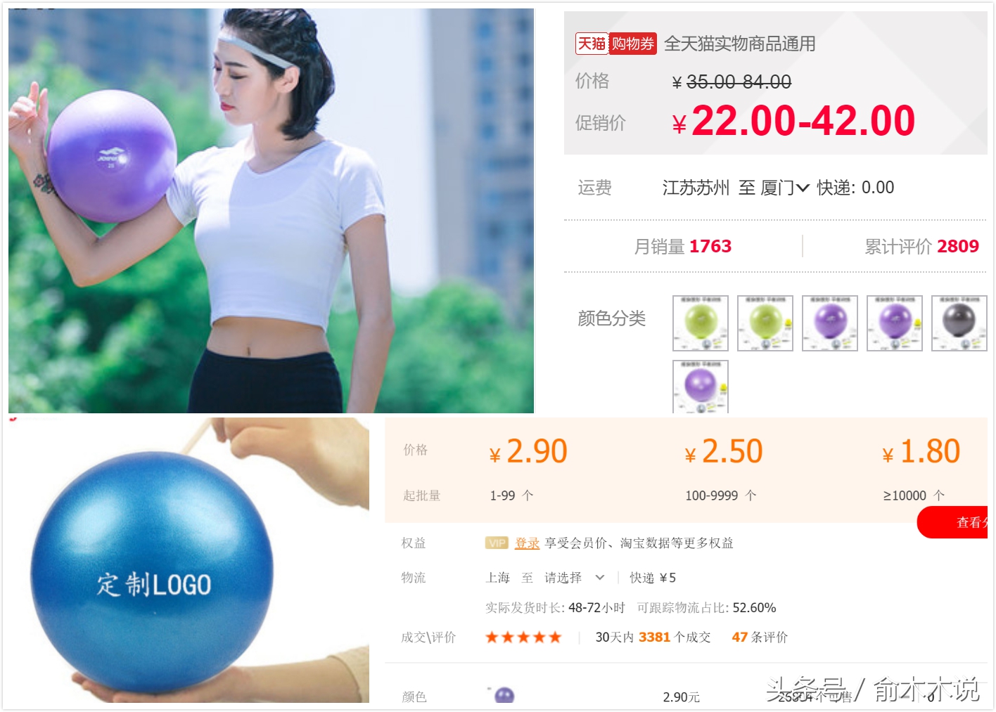 微信的100种玩法,鸭脖微信群营销方案100例