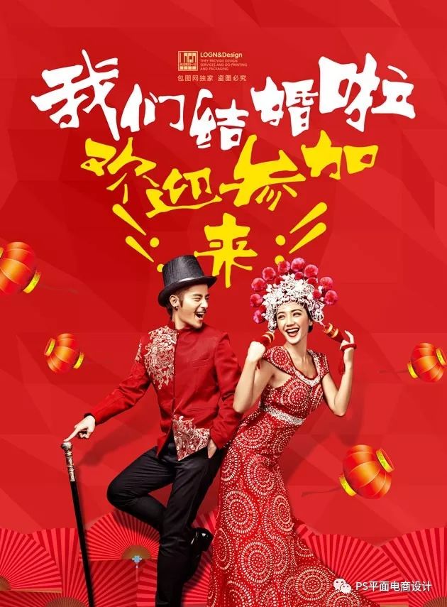 结婚背景海报展板图片素材,结婚海报迎宾照片模板下载