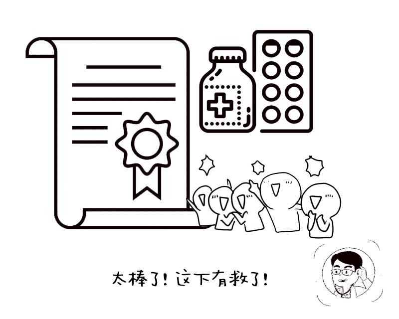 肝癌靶向药代购平台,病友代购肝癌药被抓