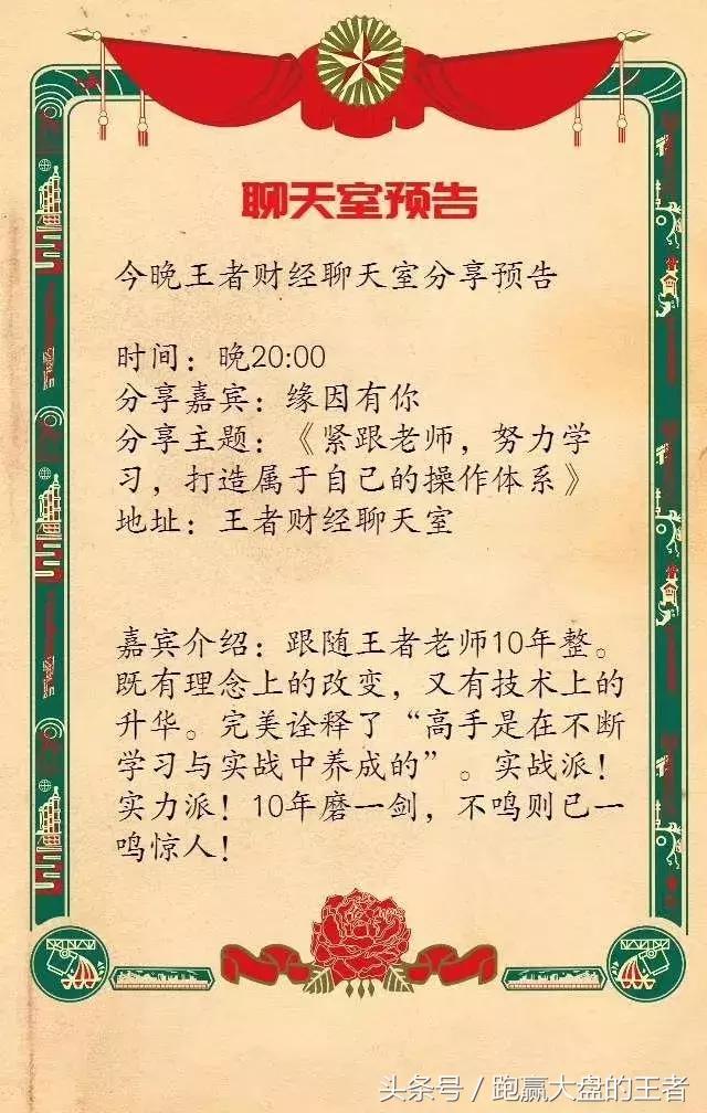 适合散户盈利最好股票,股民进阶成长之路