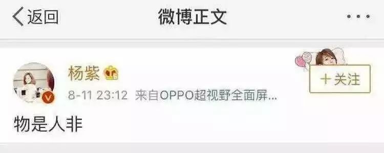 杨紫和秦俊杰分手后再相遇,杨紫秦俊杰分手后谁过得更好