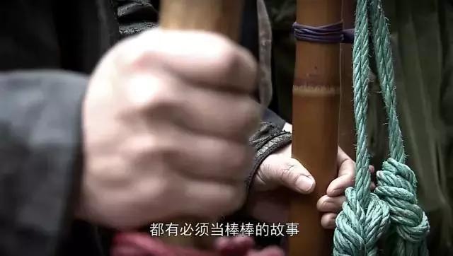 重庆河南纪录片最后的棒棒,重庆最后的棒棒纪录片何苦导演