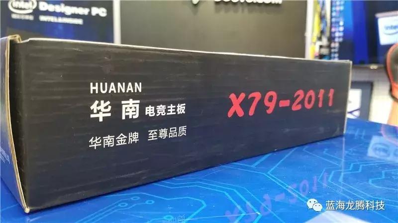 华南x79主板能装i7cpu吗,华南金牌主板x79
