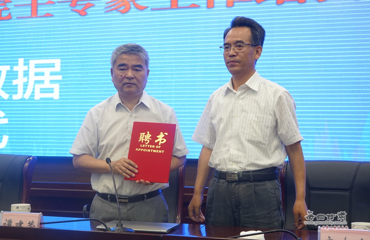 “大数据”产业技术助力“智慧白银”谭建荣院士专家工作站揭牌