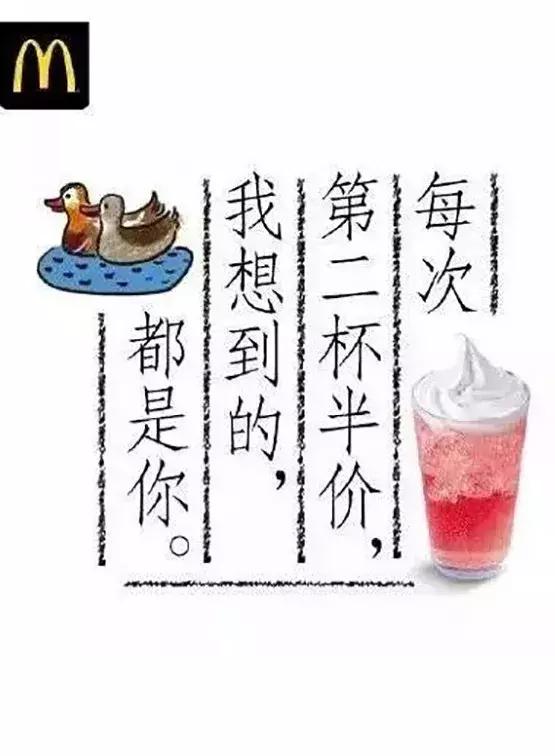 七夕节营销套路,七夕热点营销策略