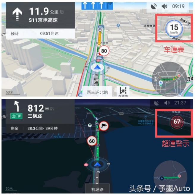 高德地图车机版使用感受,高德地图车机最新版有哪些功能