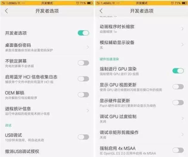 oppo手机用五年卡顿了怎么办,oppo手机玩游戏卡顿不流畅