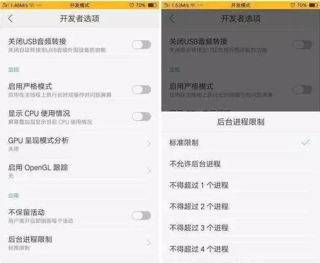 oppo手机用五年卡顿了怎么办,oppo手机玩游戏卡顿不流畅