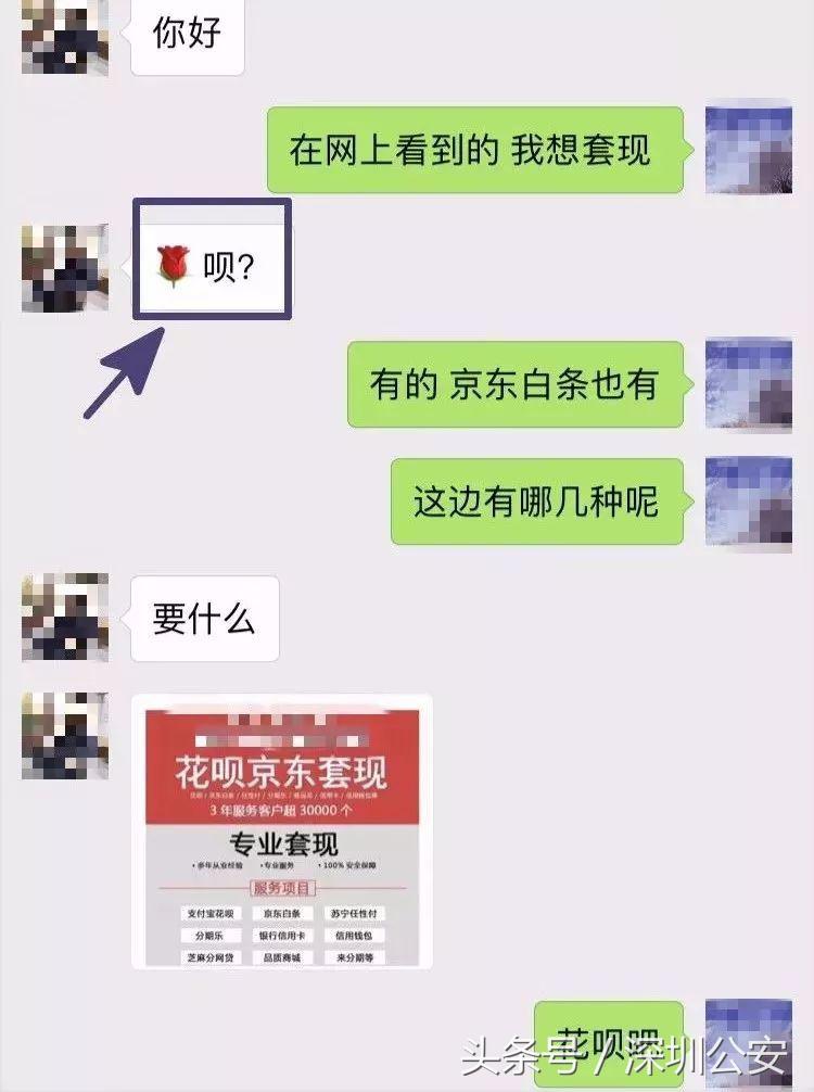 缃戜笂甯綘鑺卞憲鎻愰鏄湡鐨勫悧,甯綘鑺卞憲鎻愰鏄湡鐨勫悧