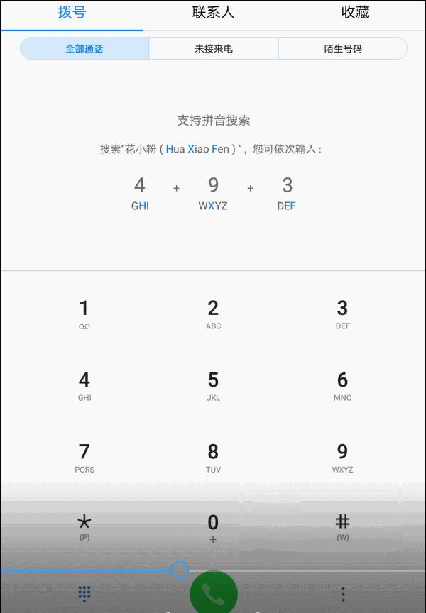反邪防邪的内容,反邪防邪培训简报