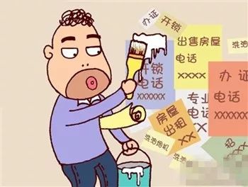 城市牛皮癣解决方法,城市牛皮癣治理先进经验