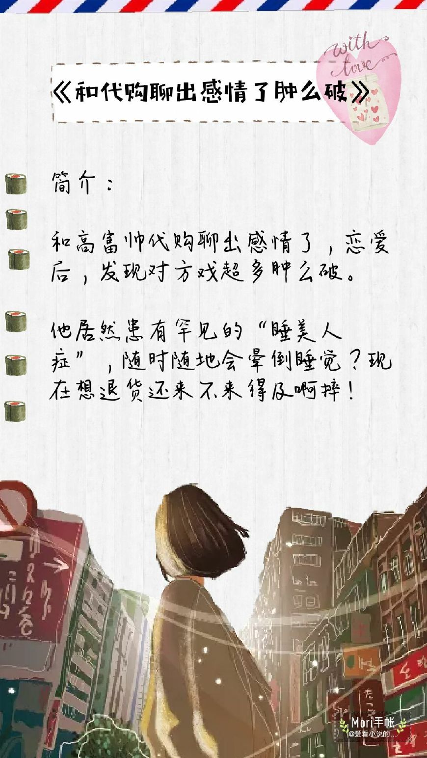 男女主双强文推荐,男强女强文高质量推荐